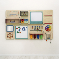 «Гармония» - Дидактическая настенная панель для кабинета Психолога - fgospostavki.ru - Тихорецк