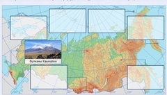 Интерактивные курсы. География 8 класс . Базовый. - fgospostavki.ru - Тихорецк