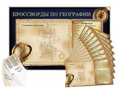 Дидактическое магнитно-маркерное панно "Кроссворды по географии" - fgospostavki.ru - Тихорецк