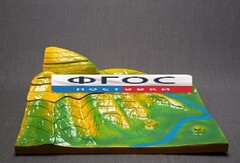 Модель "Вулканическая поверхность. Формирование гор" - fgospostavki.ru - Тихорецк