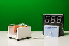 Датчик оптической плотности с независимой индикацией (демонстрационный) - fgospostavki.ru - Тихорецк