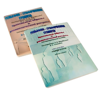 Пособие для слабовидящих детей - Зрительные образы, реалистический рисунок - fgospostavki.ru - Тихорецк