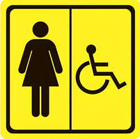 Тактильный знак (туалет для инвалидов Ж) 100х100 - fgospostavki.ru - Тихорецк