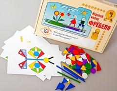 Игровой набор Фребеля "Конструктор плоскостной-3" (Серия "Эксперимент") - fgospostavki.ru - Тихорецк