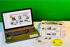 Коллекция натурально-интерактивная "Алюминий" - fgospostavki.ru - Тихорецк