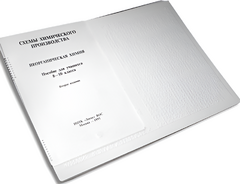 Пособие для слабовидящих детей - Схемы химического производства - fgospostavki.ru - Тихорецк