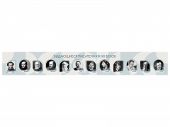 Стенд-лента "Выдающиеся русские писатели" - fgospostavki.ru - Тихорецк