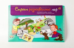 Магнитное развивающее пособие по этике "Строим разноцветный мир" - fgospostavki.ru - Тихорецк