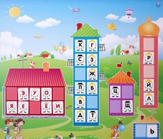 Магнитная доска "Домики" - fgospostavki.ru - Тихорецк