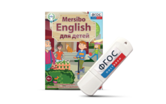 Игры для активизации разговорной речи "Mersibo English для детей" на USB - носителе - fgospostavki.ru - Тихорецк