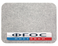 Коврик для швейной машины - fgospostavki.ru - Тихорецк