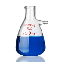 Колба Бунзена 250 мл. с тубусом  - fgospostavki.ru - Тихорецк