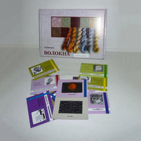 Коллекция "Волокна демонстрационная" - fgospostavki.ru - Тихорецк