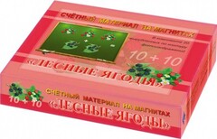 Счетный материал на магнитах "Ягоды" - fgospostavki.ru - Тихорецк