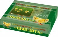 Счетный материал на магнитах "Цыплята" - fgospostavki.ru - Тихорецк