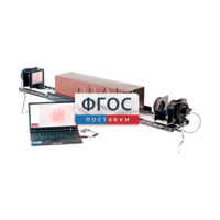 Лабораторная установка «Измерение длины волны лазерного излучения интерференционным методом (метод Юнга)» - fgospostavki.ru - Тихорецк