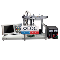 Лабораторная установка «Определение зависимости скорости звука в воде от температуры» - fgospostavki.ru - Тихорецк