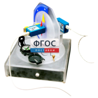 Лабораторная установка «Исследование магнитного поля Земли» - fgospostavki.ru - Тихорецк