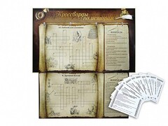 Дидактическое магнитно-маркерное панно "Кроссворды по истории" - fgospostavki.ru - Тихорецк