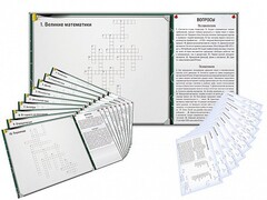 Дидактическое магнитно-маркерное панно "Кроссворды по математике" - fgospostavki.ru - Тихорецк