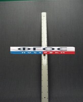 Линейка пластмассовая с ручкой 1 метр - fgospostavki.ru - Тихорецк