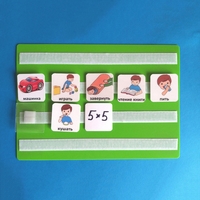 Лист для хранения карточек 5*5 см. на магнитном креплении - fgospostavki.ru - Тихорецк