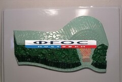 Модель барельефная "Клеточное строение листа" - fgospostavki.ru - Тихорецк