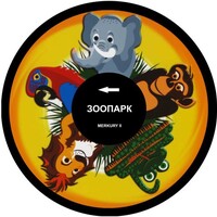 Колесо спецэффектов «твердое» - fgospostavki.ru - Тихорецк