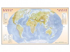 Фрагмент (демонстрационный) маркерный (двухсторонний) "Карта мира и Российской Федерации" + комплект тематических магнитов - fgospostavki.ru - Тихорецк