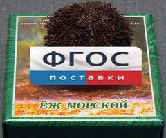 Сухой препарат "Еж морской" - fgospostavki.ru - Тихорецк