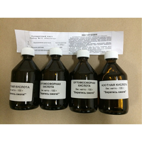 Набор реактивов 1 С Кислоты - fgospostavki.ru - Тихорецк