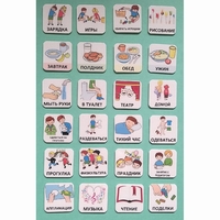 Набор карточек "Для детского сада" - fgospostavki.ru - Тихорецк