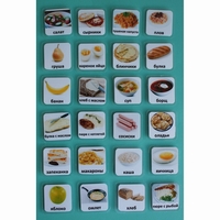 Набор карточек "Еда-1 - fgospostavki.ru - Тихорецк