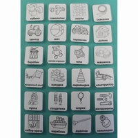 НАБОР КАРТОЧЕК "ИГРУШКИ" (чёрно-белые контурные изображения) - fgospostavki.ru - Тихорецк