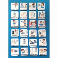 Набор карточек "К ВРАЧУ" - fgospostavki.ru - Тихорецк