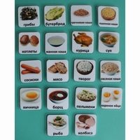 Набор карточек "Основные блюда" - fgospostavki.ru - Тихорецк