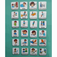 Набор карточек " Повседневные действия 1" - fgospostavki.ru - Тихорецк