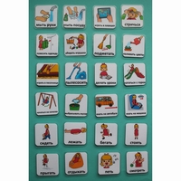 Набор карточек "Повседневные действия-2" - fgospostavki.ru - Тихорецк
