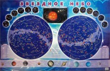 Настенная карта звездного неба для детей - fgospostavki.ru - Тихорецк