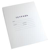 Тетрадь для слабовидящих в крупную клетку - fgospostavki.ru - Тихорецк