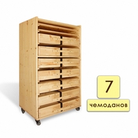 Набор психолога «Классический» 7 модулей - fgospostavki.ru - Тихорецк