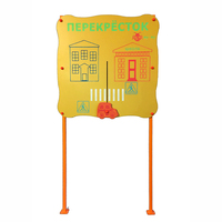 Обучающий бизи-стенд стационарный "Безопасность на перекрестке"  - fgospostavki.ru - Тихорецк