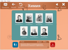 ОС3 Хим IQ 2.0 - fgospostavki.ru - Тихорецк