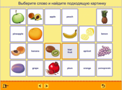 Учим английские слова. (Учебно-методический комплект) - fgospostavki.ru - Тихорецк