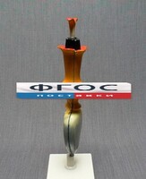 Модель "Цветок подсолнечника" - fgospostavki.ru - Тихорецк