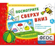 Посмотрите сверху вниз - fgospostavki.ru - Тихорецк