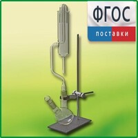 Прибор для получения галоидоалканов лабораторный - fgospostavki.ru - Тихорецк