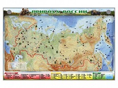 Электронно-информационный (маркерный) стенд "Природа России" - fgospostavki.ru - Тихорецк