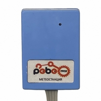 Роботрек "Датчик метео" - fgospostavki.ru - Тихорецк