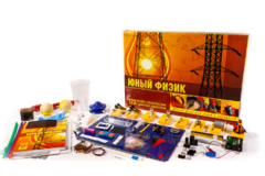 Набор для опытов "Юный физик" - fgospostavki.ru - Тихорецк